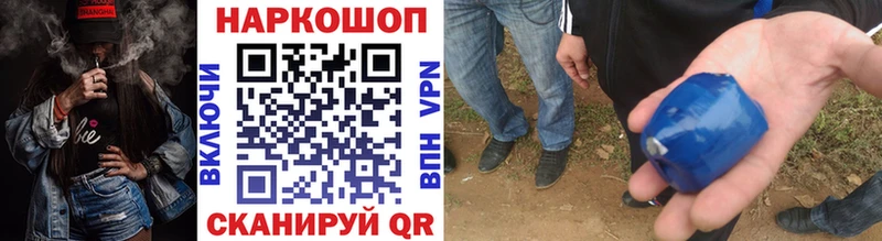 Купить наркоту Всеволожск APVP АМФЕТАМИН Бошки Шишки ГАШ