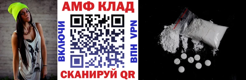 Амфетамин 98% Всеволожск