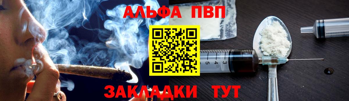 Alpha-PVP СК КРИС Всеволожск