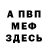 Кетамин VHQ skam fan