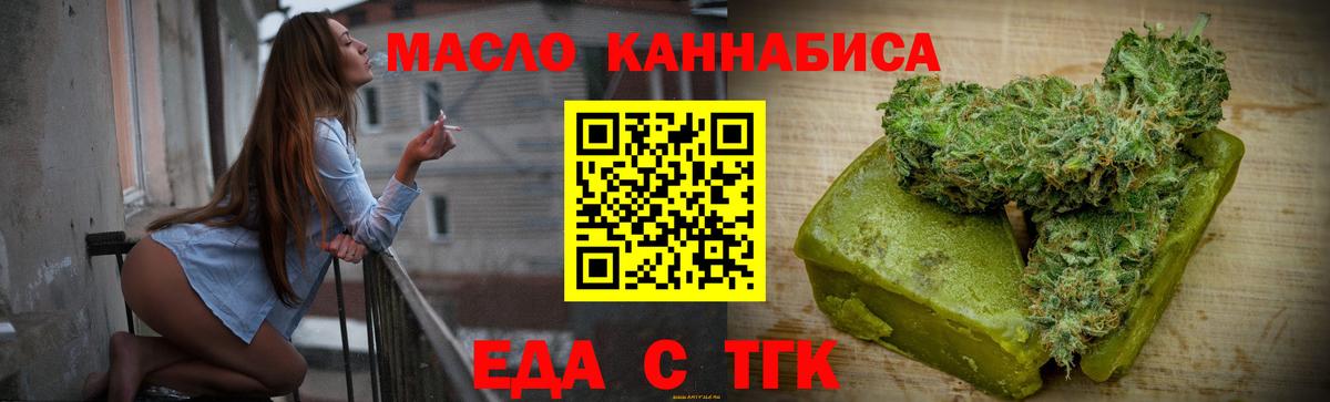Cannafood марихуана  Вход с VPN  Всеволожск 