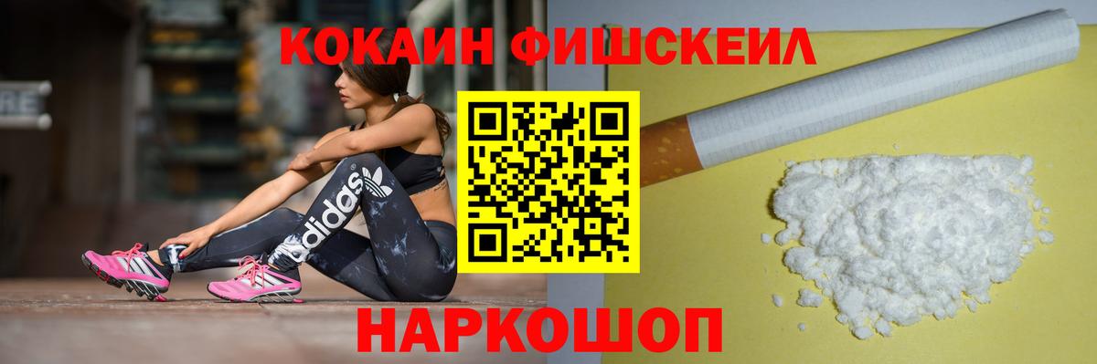 КОКАИН  Вход с VPN  COCAIN 99%  Всеволожск  КОКАИН 99% 