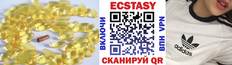 ЭКСТАЗИ таблы  Всеволожск 