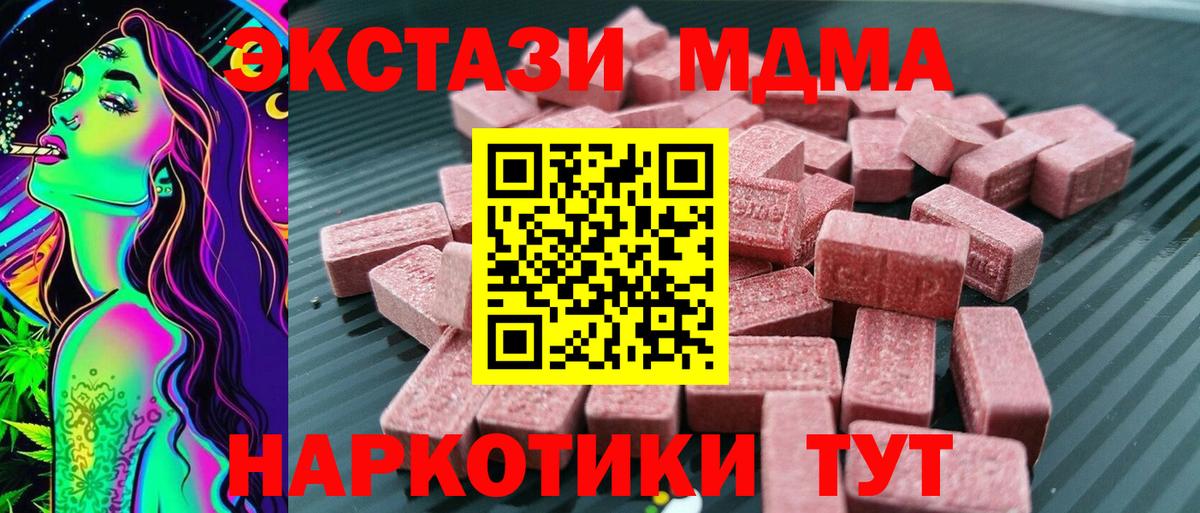 Всеволожск  Экстази  Вход с VPN  ЭКСТАЗИ louis Vuitton  Ecstasy MDMA 