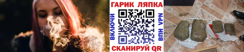 нарко площадка клад  Всеволожск  ГАШ Ice-O-Lator 