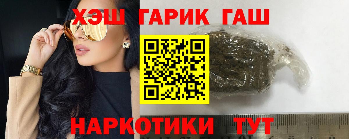 ГАШ убойный  ГАШ  Всеволожск  Вход с VPN 