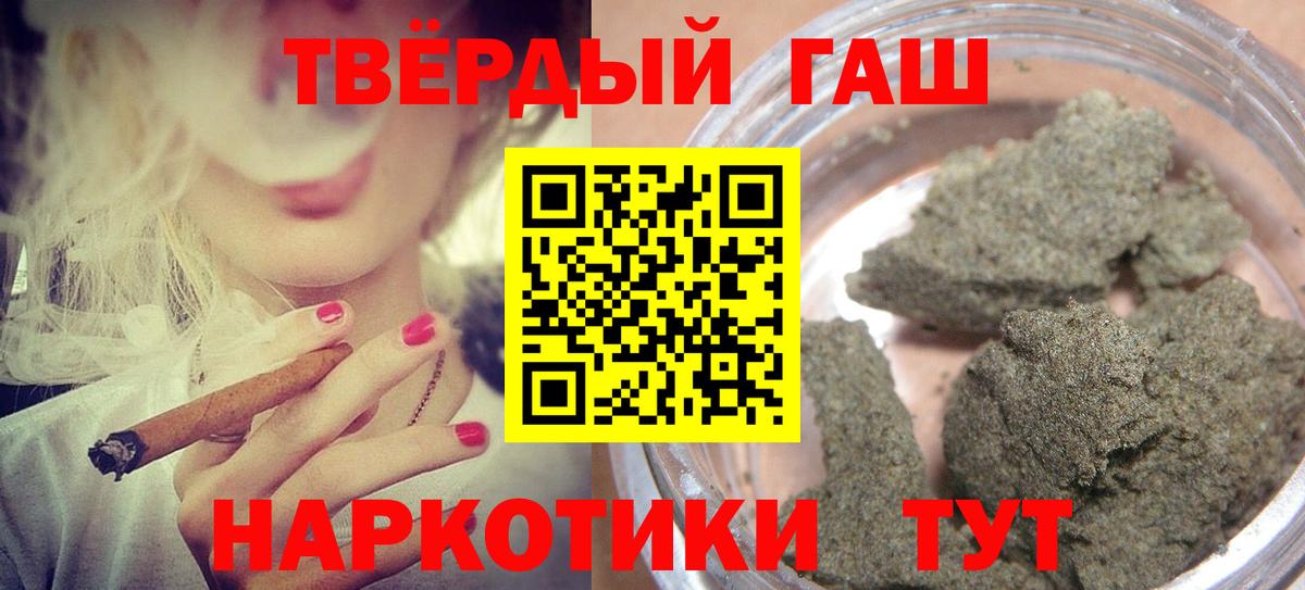 ГАШ VHQ Всеволожск