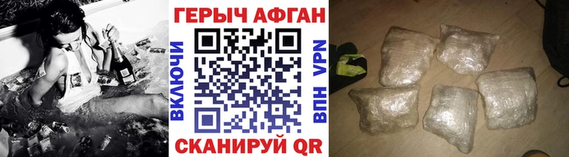 ГЕРОИН VHQ Всеволожск
