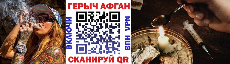 Героин гречка  darknet официальный сайт  Всеволожск 