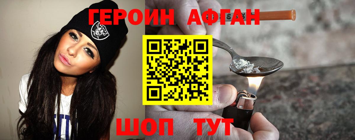 ГЕРОИН гречка Всеволожск