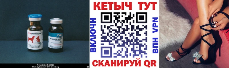 КЕТАМИН ketamine  цены наркотик  Всеволожск 