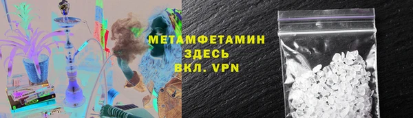 гидра Арсеньев