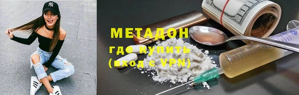 гидра Арсеньев