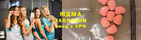 гидра Арсеньев