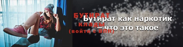 гидра Арсеньев
