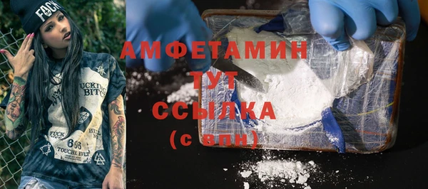 марки nbome Армянск