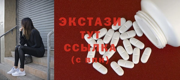 марки nbome Армянск