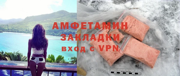 мефедрон VHQ Богородск