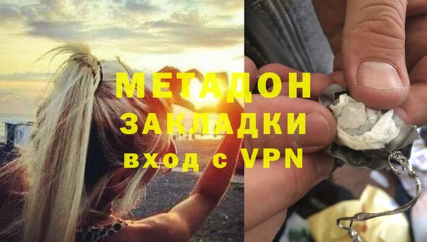 марки nbome Армянск