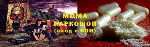 марки nbome Армянск