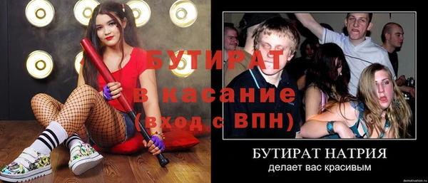 марки nbome Армянск