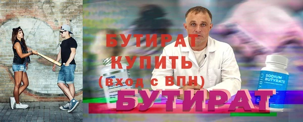 альфа пвп VHQ Богородицк