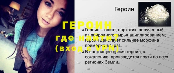 гидра Арсеньев