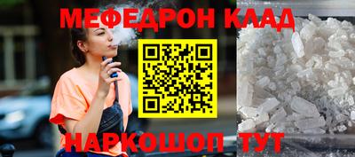 эйфоретик Ликино-Дулёво