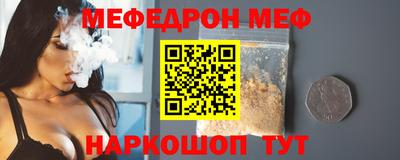 а пвп мука Ливны