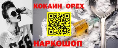 бутик Лесосибирск