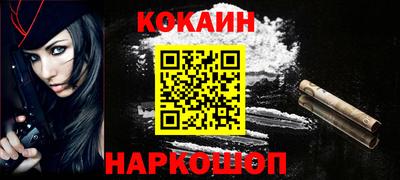 эйфоретик Ликино-Дулёво