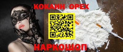 эйфоретик Ликино-Дулёво