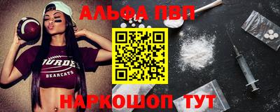 а пвп мука Ливны