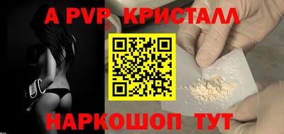 бутик Лесосибирск