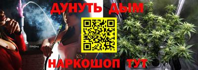 бутик Лесосибирск