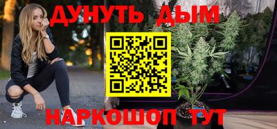 бутик Лесосибирск