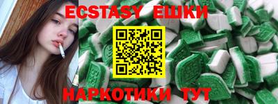 эйфоретик Ликино-Дулёво