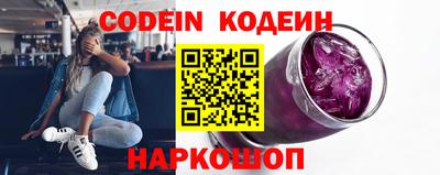 бутик Лесосибирск