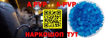 бутик Лесосибирск