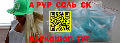 бутик Лесосибирск