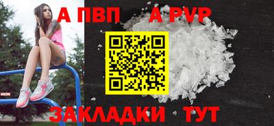 эйфоретик Ликино-Дулёво