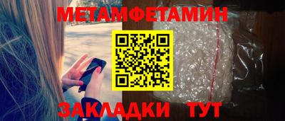 бутик Лесосибирск