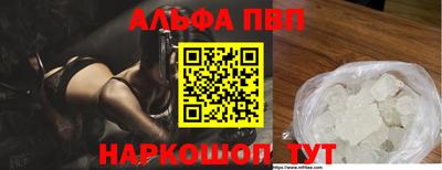 а пвп мука Ливны