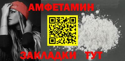 бутик Лесосибирск