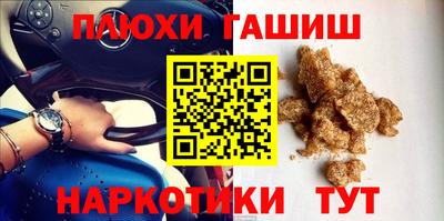 а пвп мука Ливны