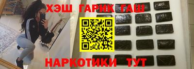 бутик Лесосибирск