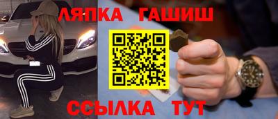 бутик Лесосибирск
