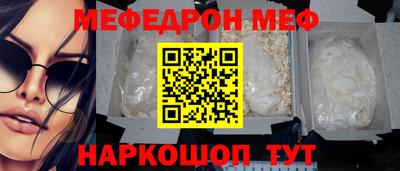 бутик Лесосибирск