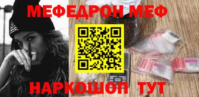 бутик Лесосибирск