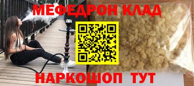 бутик Лесосибирск